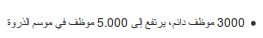 Capture_du_2015-07-21_13_51_56.png, juil. 2015 Capture_du_2015-07-21_13_51_56.png